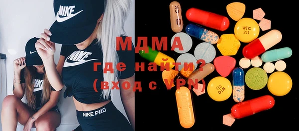 mdma Вяземский