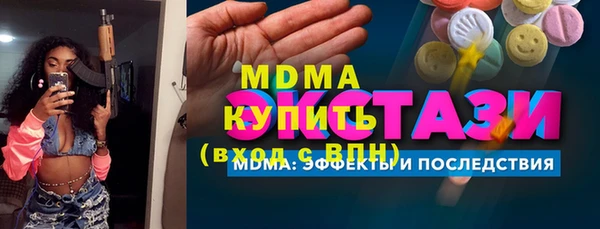 прущие грибы Вязьма