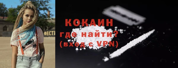 mdma Вяземский