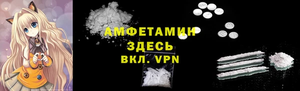 mdma Вяземский