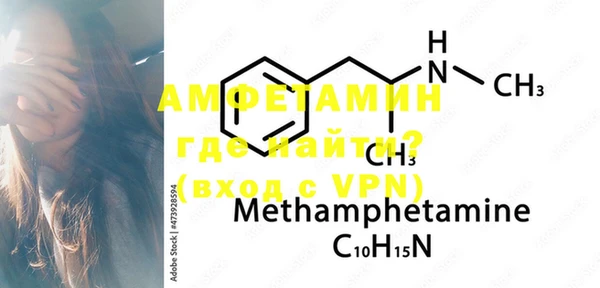 mdma Вяземский