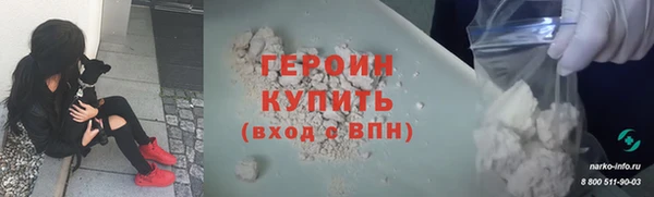 mdma Вяземский