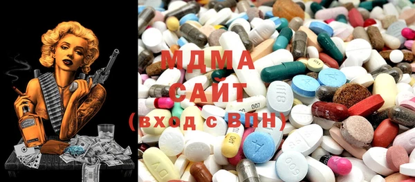 mdma Вяземский