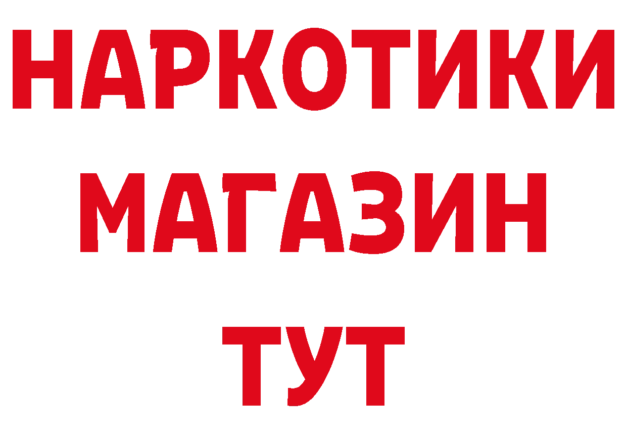 БУТИРАТ бутандиол зеркало мориарти гидра Кашин