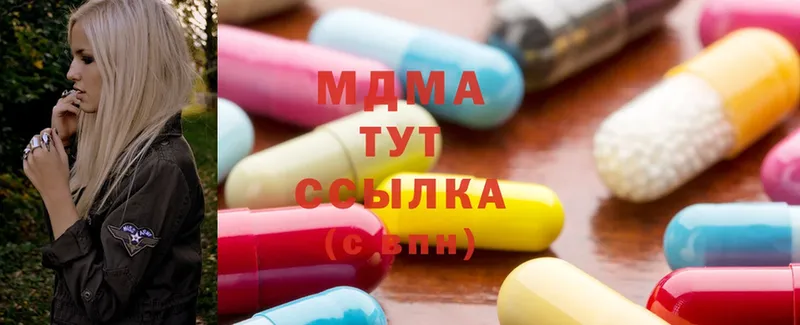 цена   Кашин  MDMA молли 